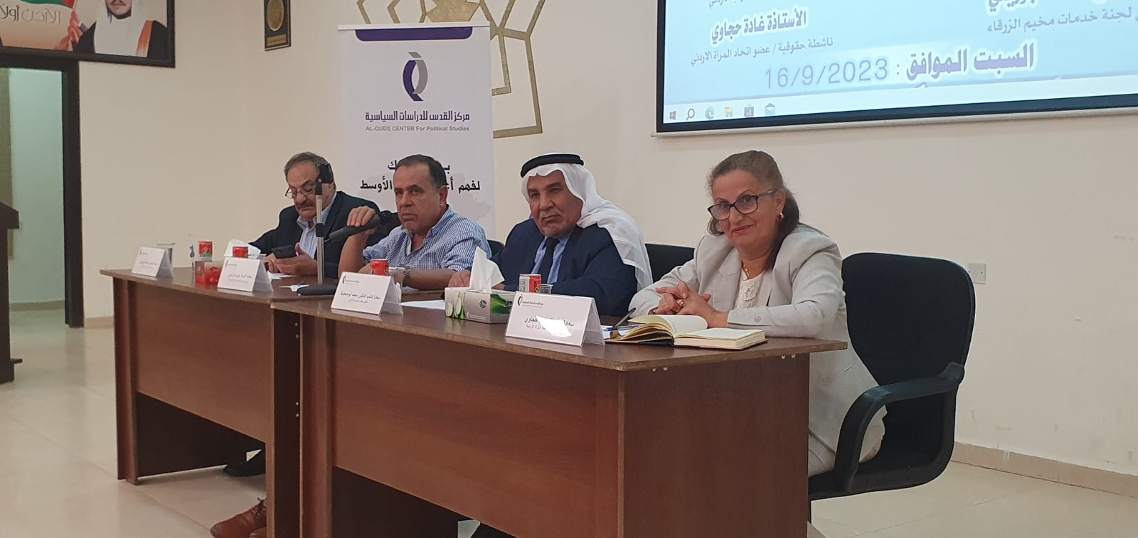 Madar Al-Saa Images 0.039314880775782934