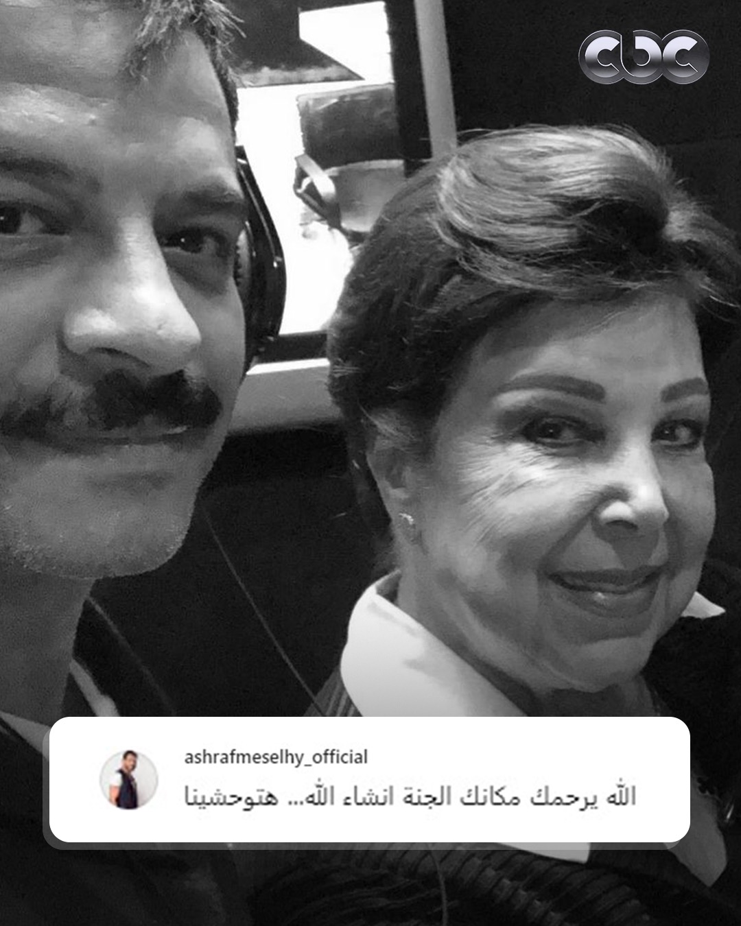 Madar Al-Saa Images 0.4735012827042726