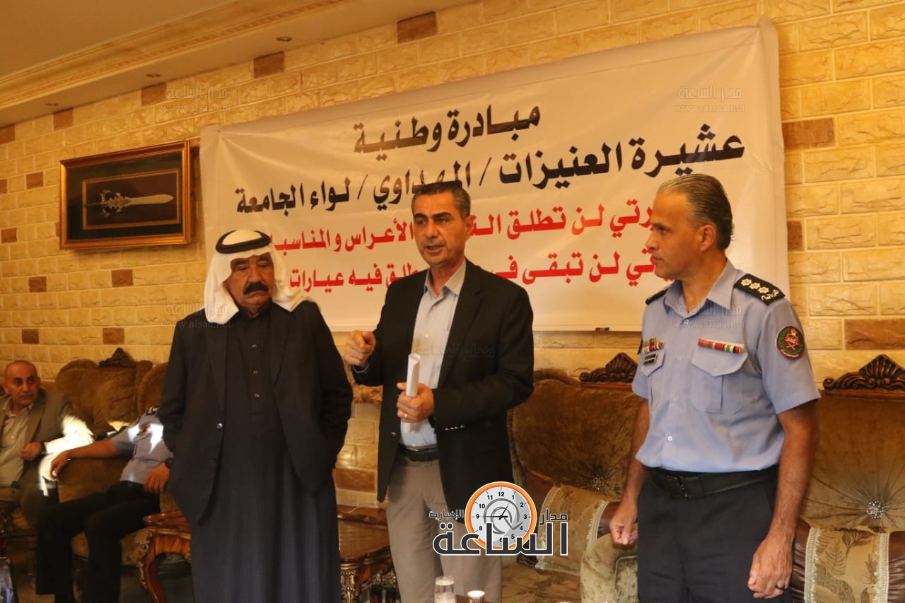 Madar Al-Saa Images 0.9681788556359536