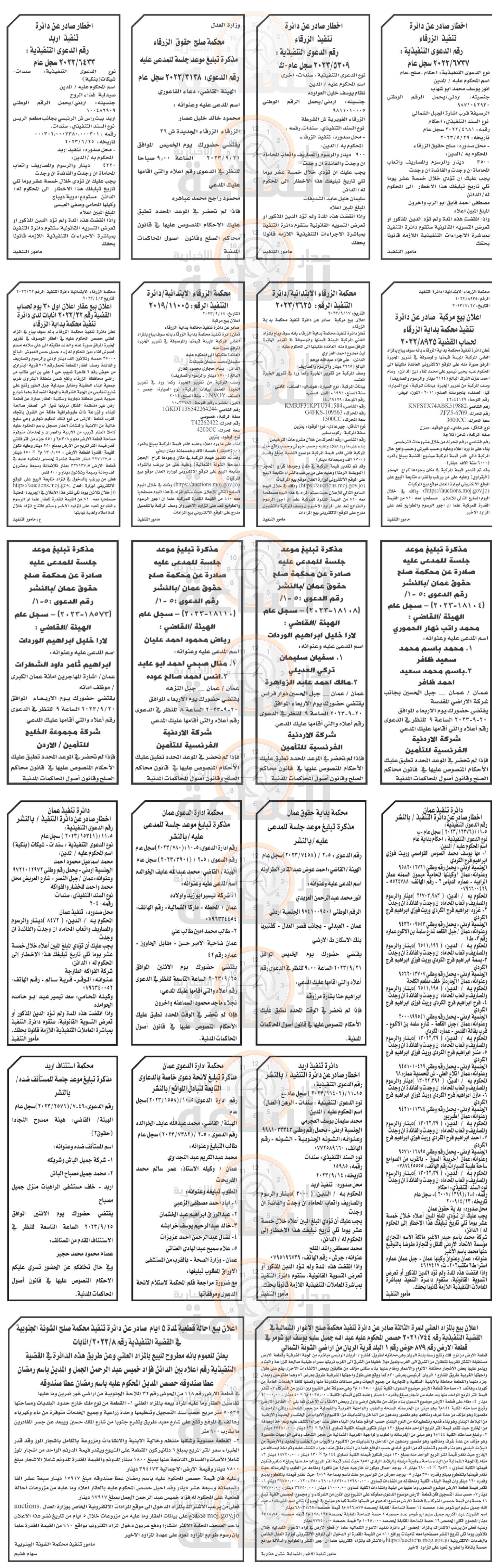 Madar Al-Saa Images 0.6561659046199966