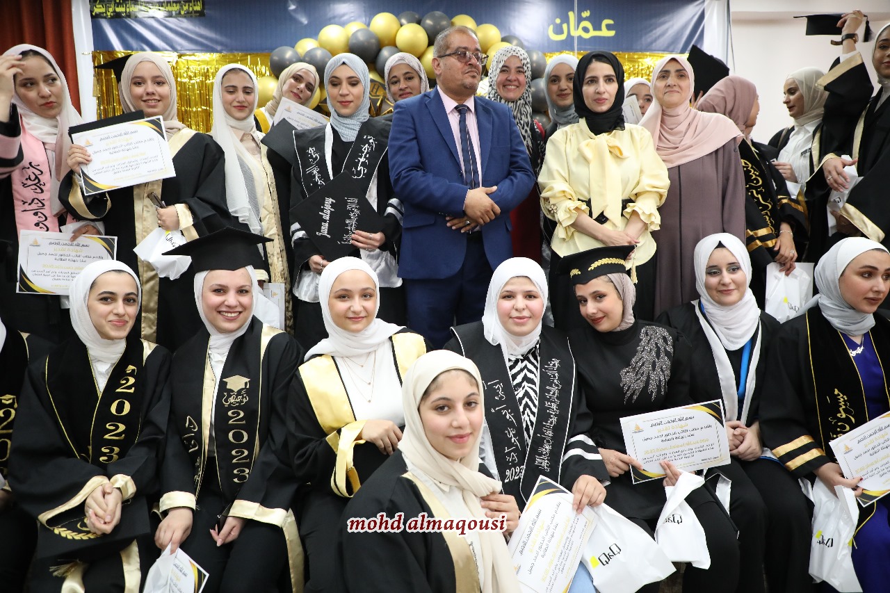 Madar Al-Saa Images 0.7607451420677922