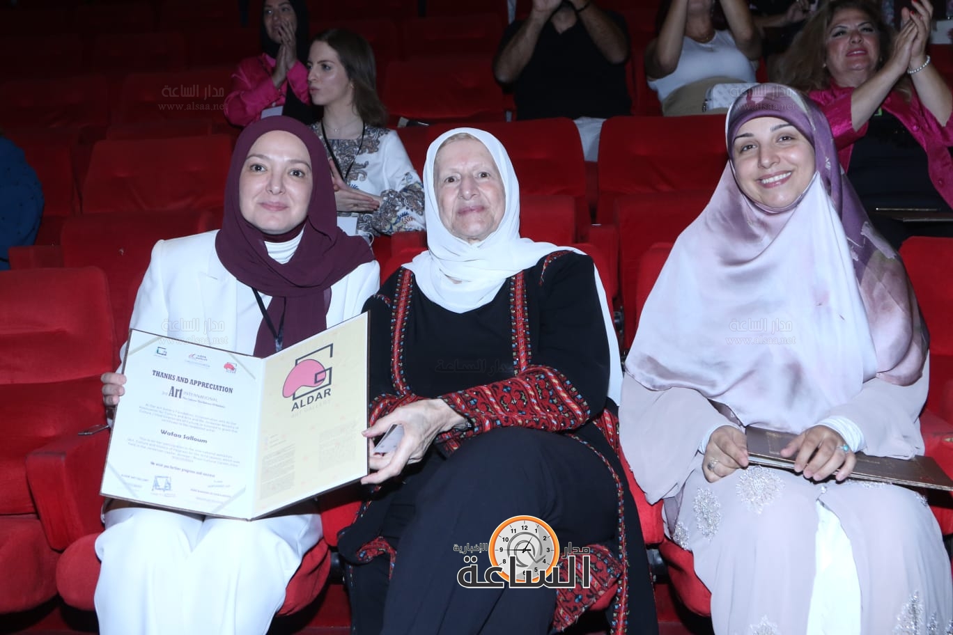 Madar Al-Saa Images 0.672009528372137