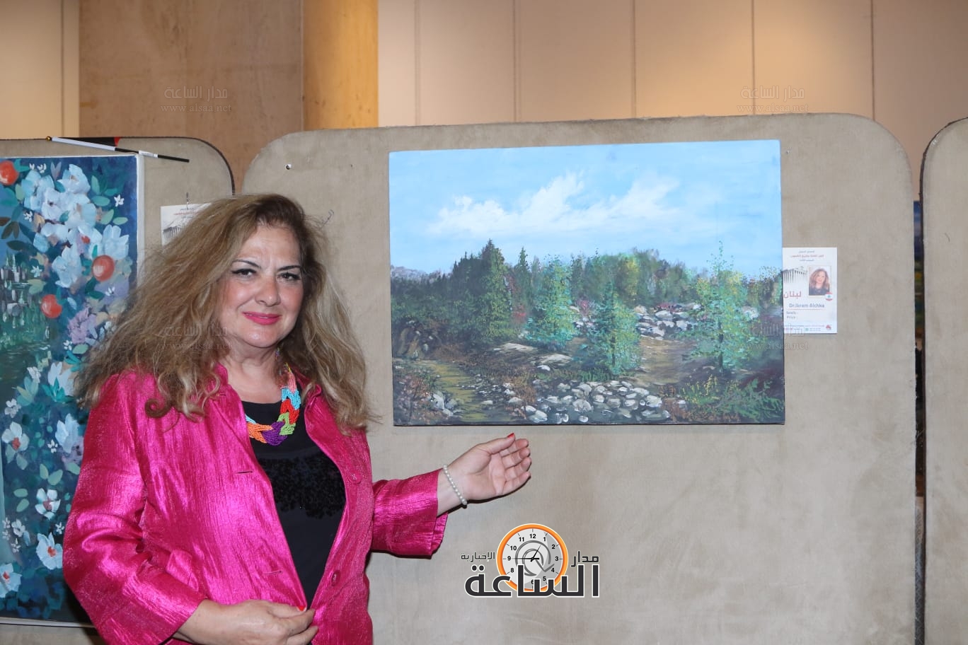 Madar Al-Saa Images 0.13084939198674883