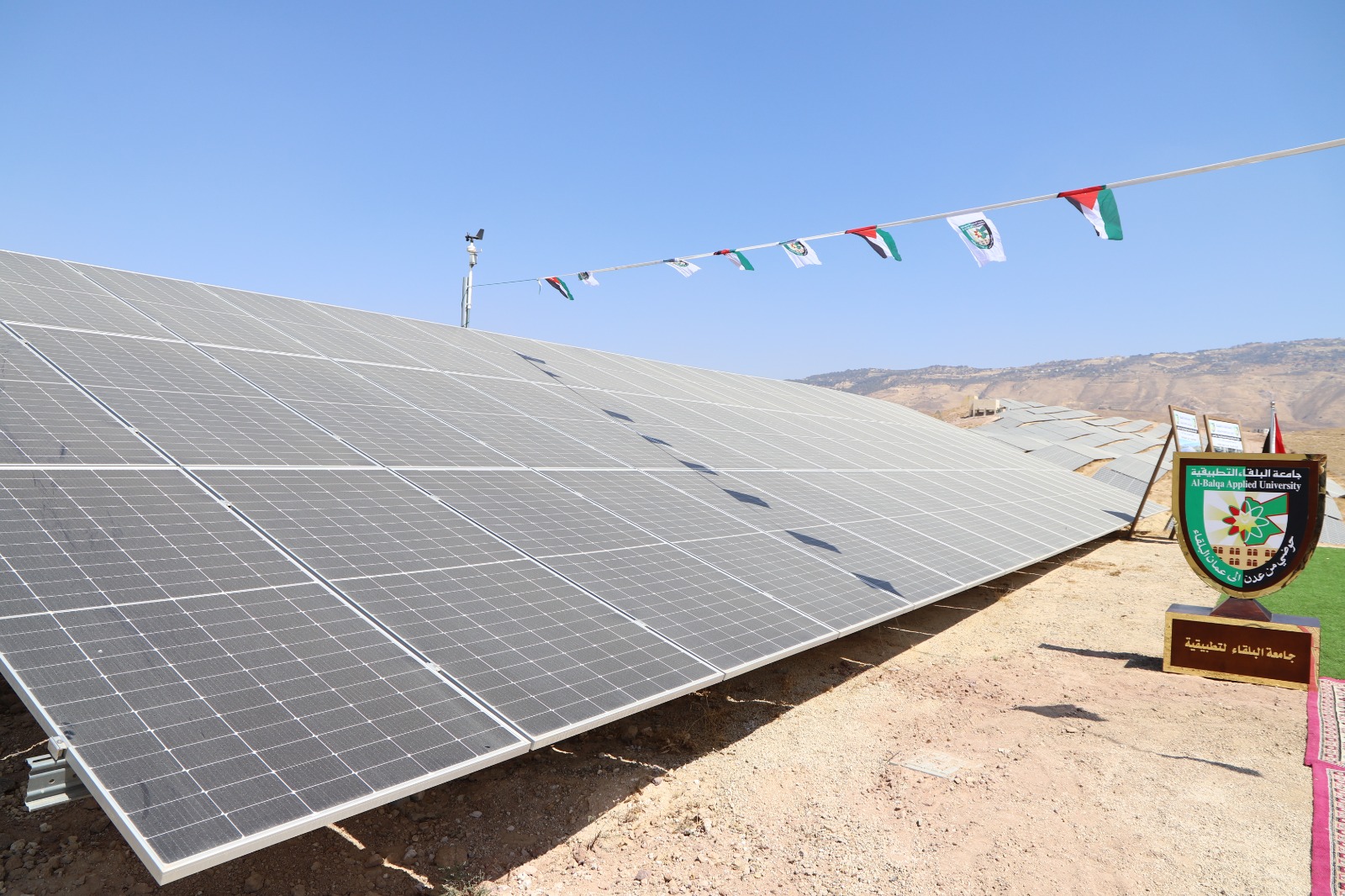 Madar Al-Saa Images 0.6160520341016131