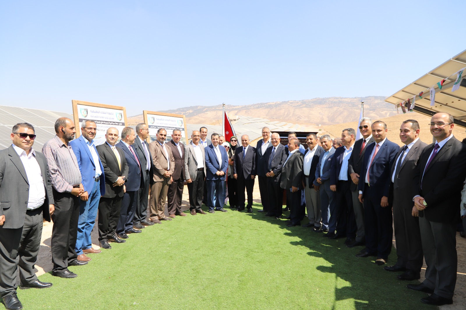 Madar Al-Saa Images 0.7833206207943537