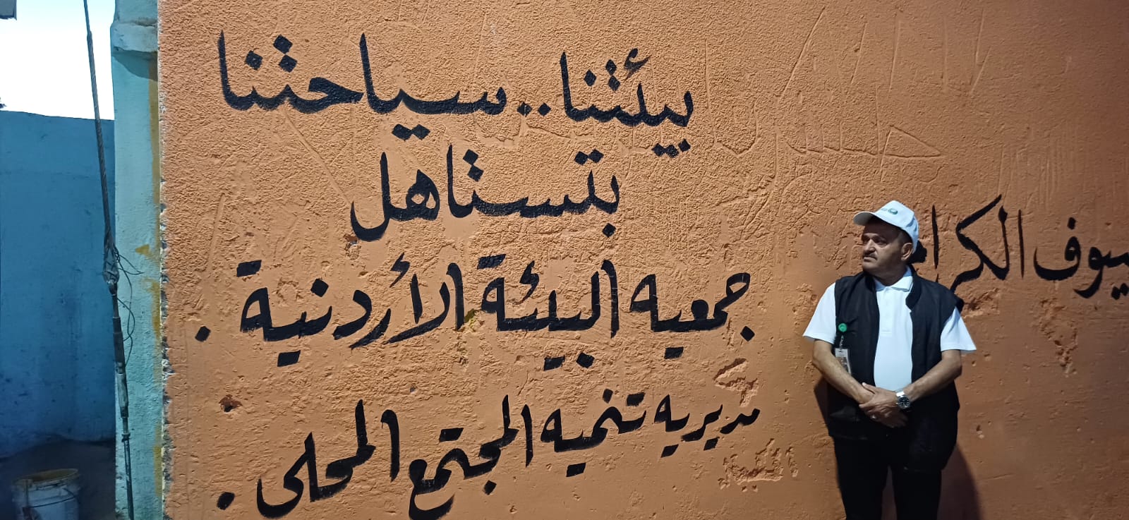 Madar Al-Saa Images 0.8996304168974769