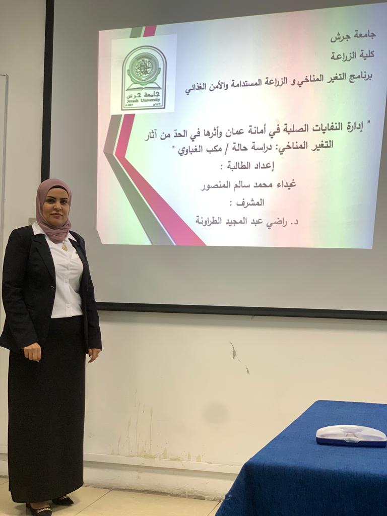 Madar Al-Saa Images 0.23110286351333054