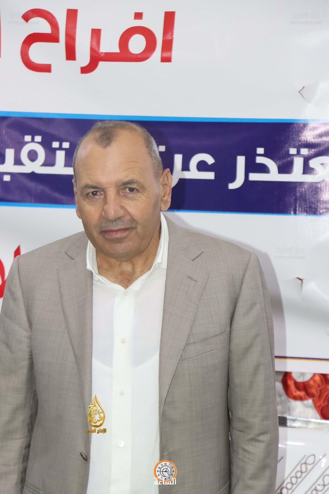 Madar Al-Saa Images 0.035093067409368905