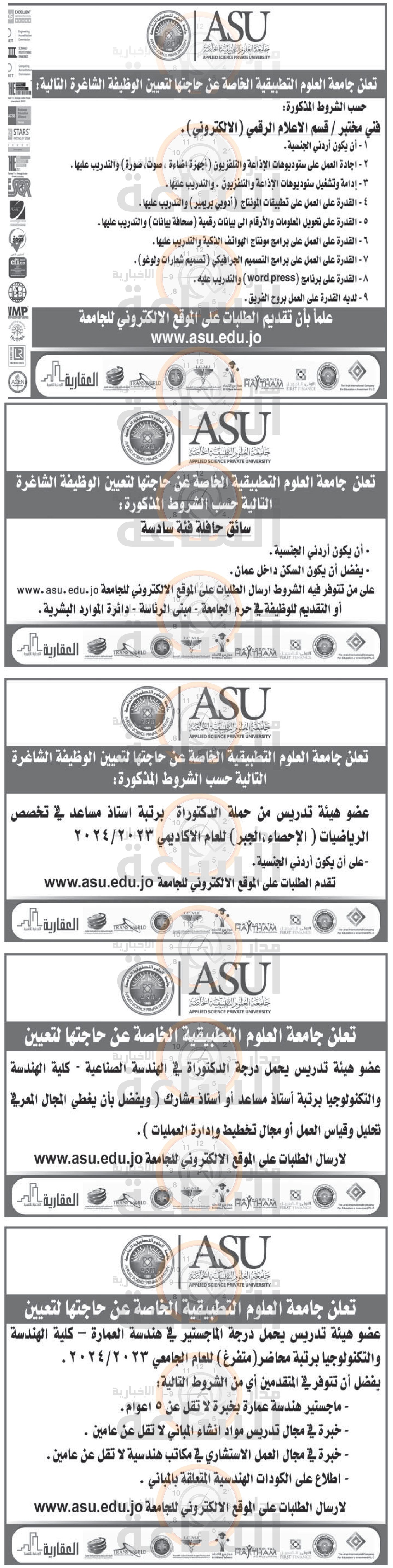 Madar Al-Saa Images 0.1657510838716023