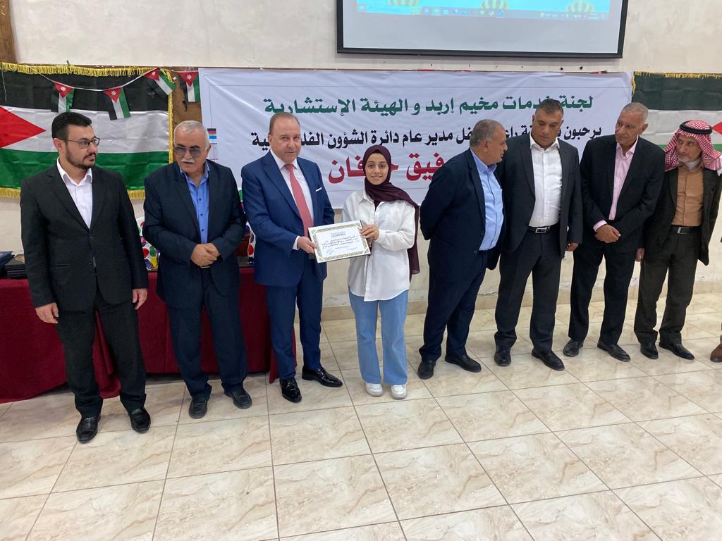 Madar Al-Saa Images 0.768215511263642