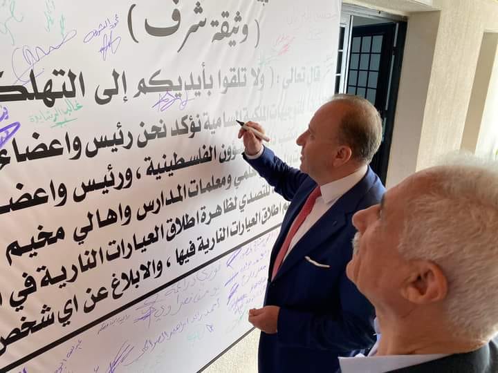 Madar Al-Saa Images 0.6535147993607984