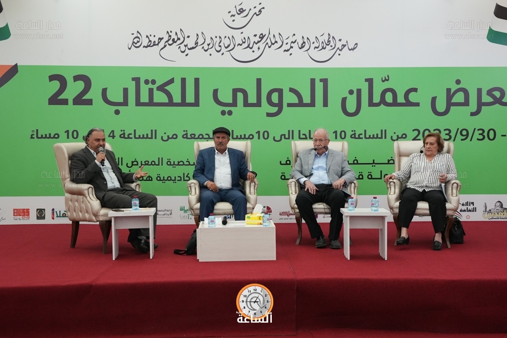 Madar Al-Saa Images 0.9025604674759654