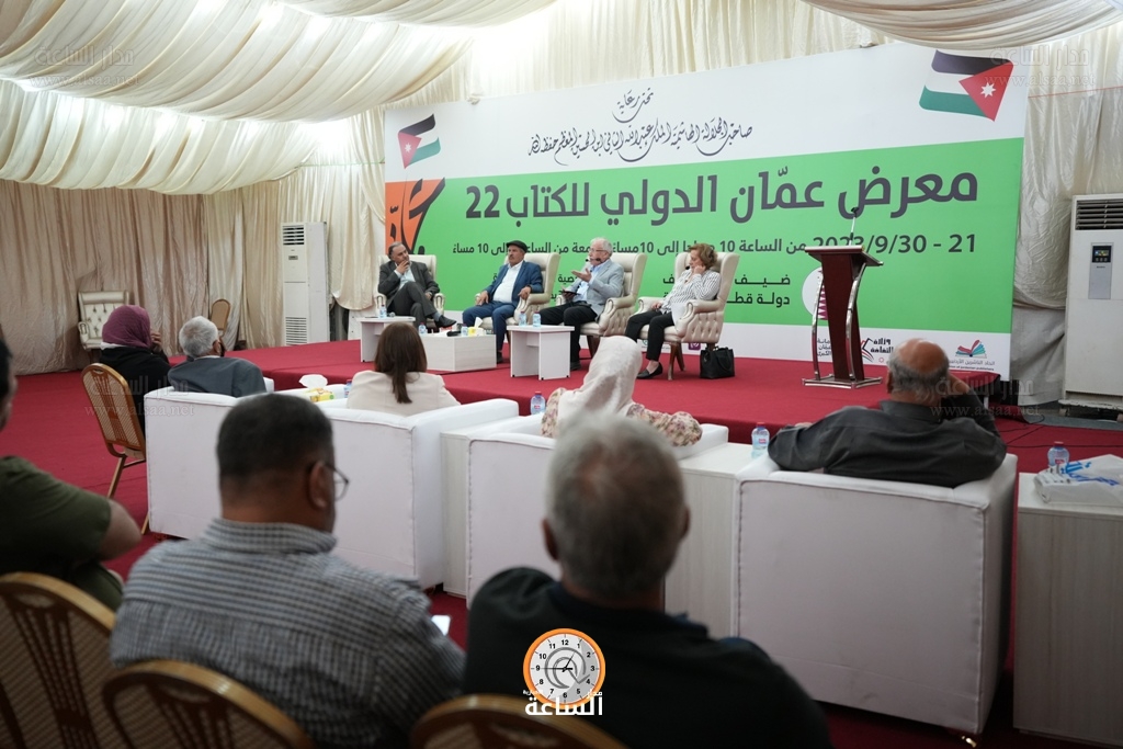 Madar Al-Saa Images 0.28565845342337726