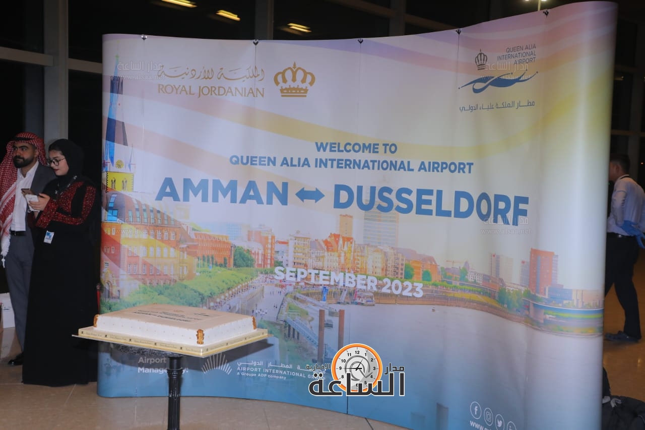 Madar Al-Saa Images 0.7220858941664862