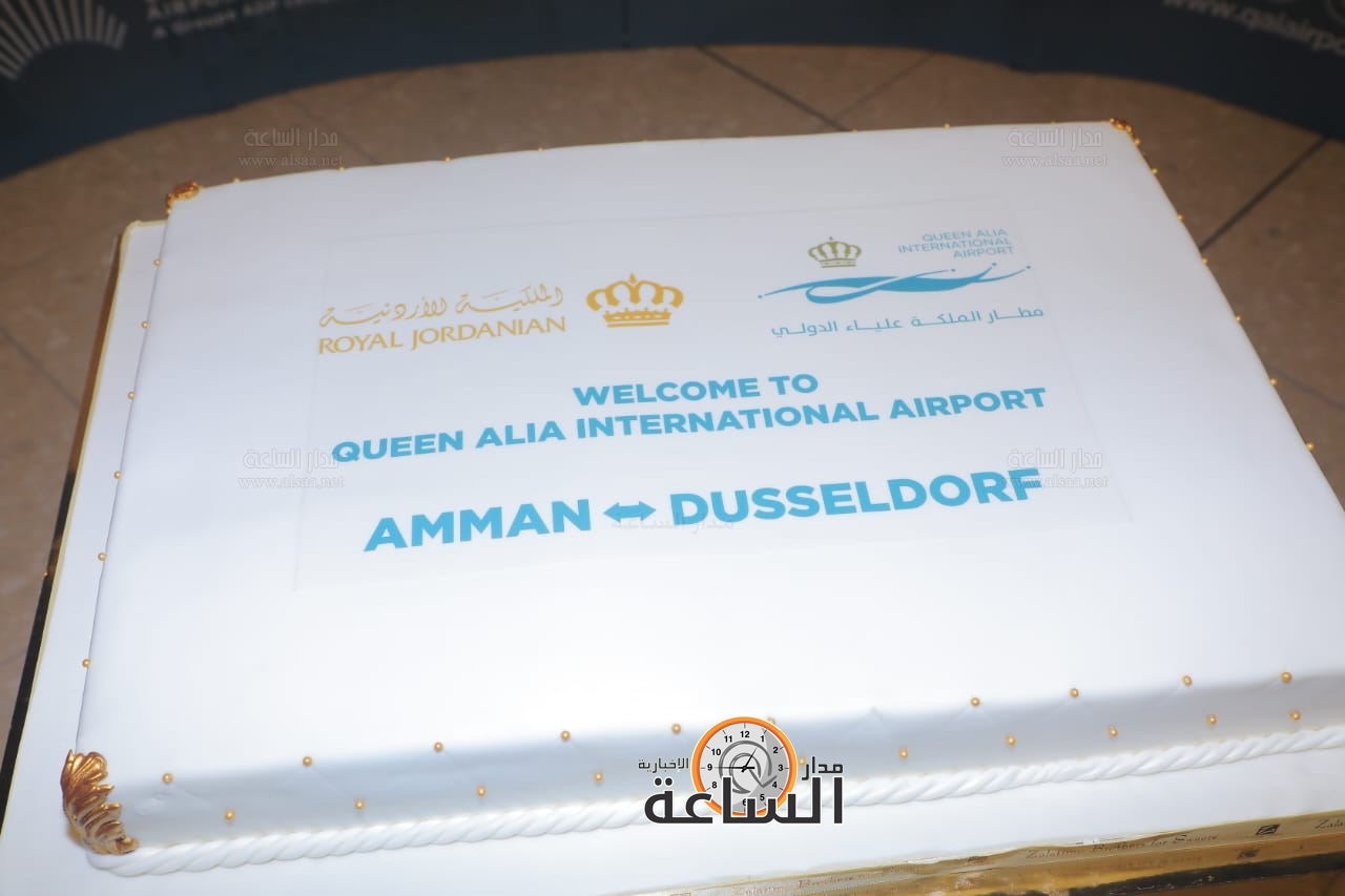 Madar Al-Saa Images 0.8727612529402715