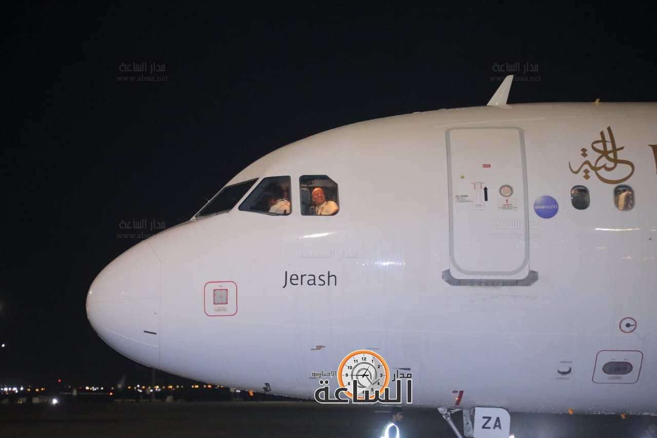 Madar Al-Saa Images 0.5262051327513887