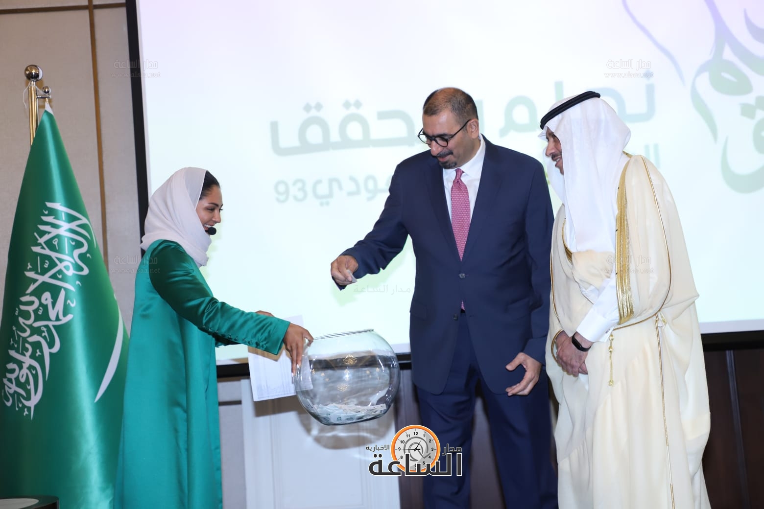 Madar Al-Saa Images 0.996271457372496