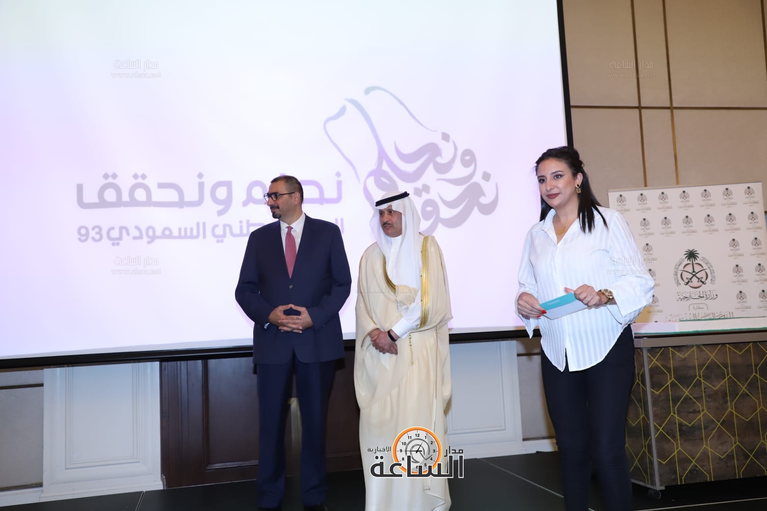 Madar Al-Saa Images 0.4547701015965433