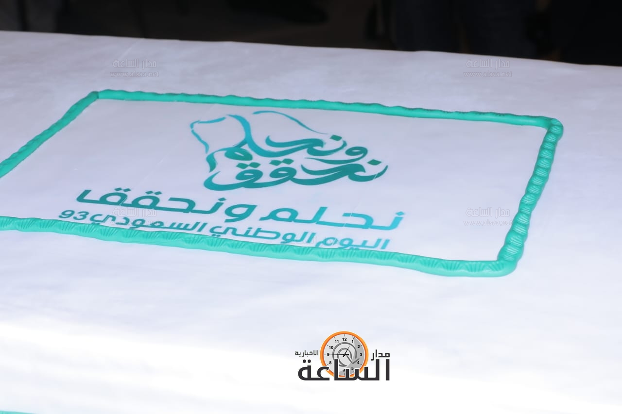 Madar Al-Saa Images 0.5386394572205424