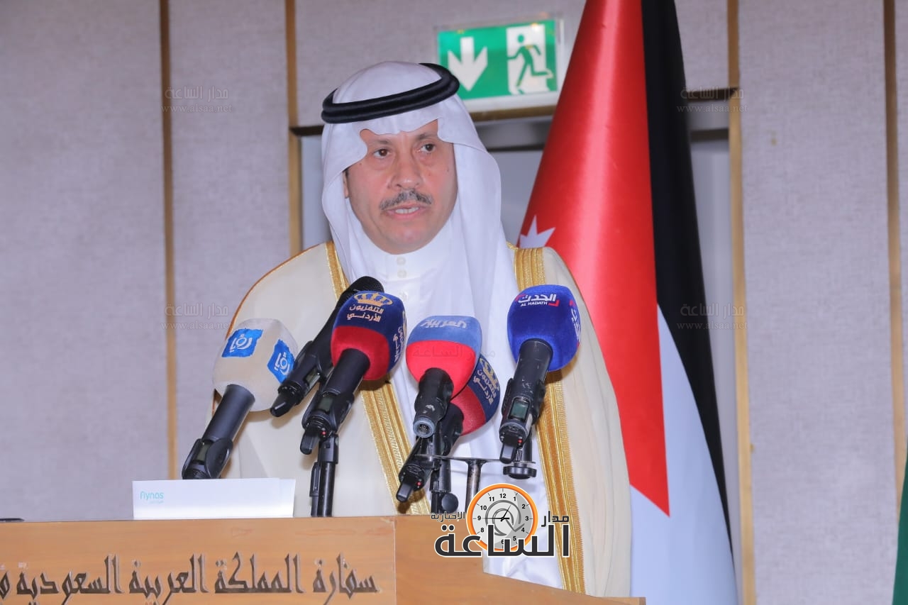 Madar Al-Saa Images 0.046196260005845646