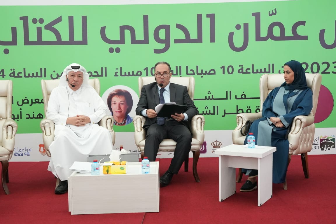 Madar Al-Saa Images 0.19308599637296098