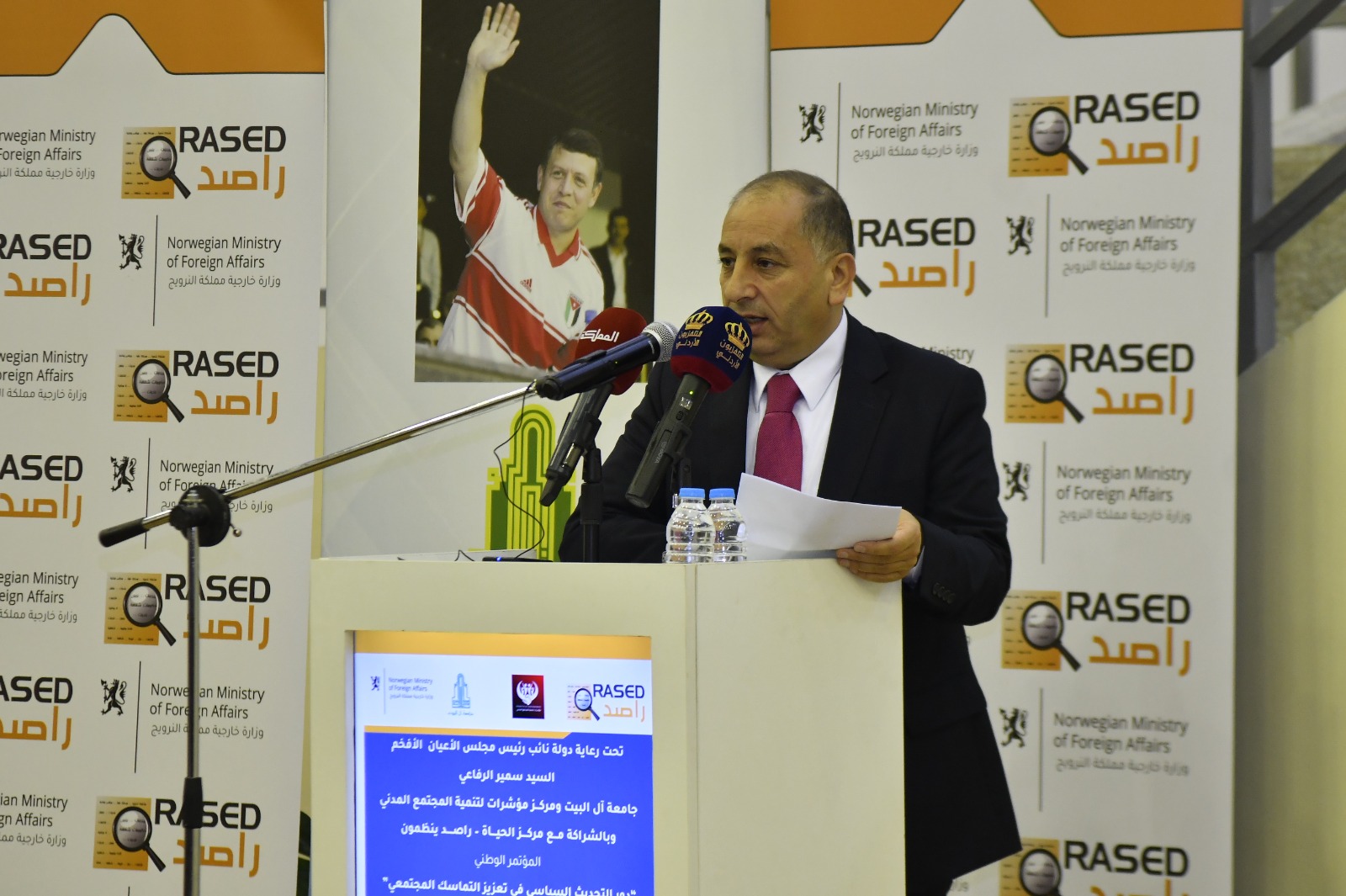 Madar Al-Saa Images 0.9435478596761715