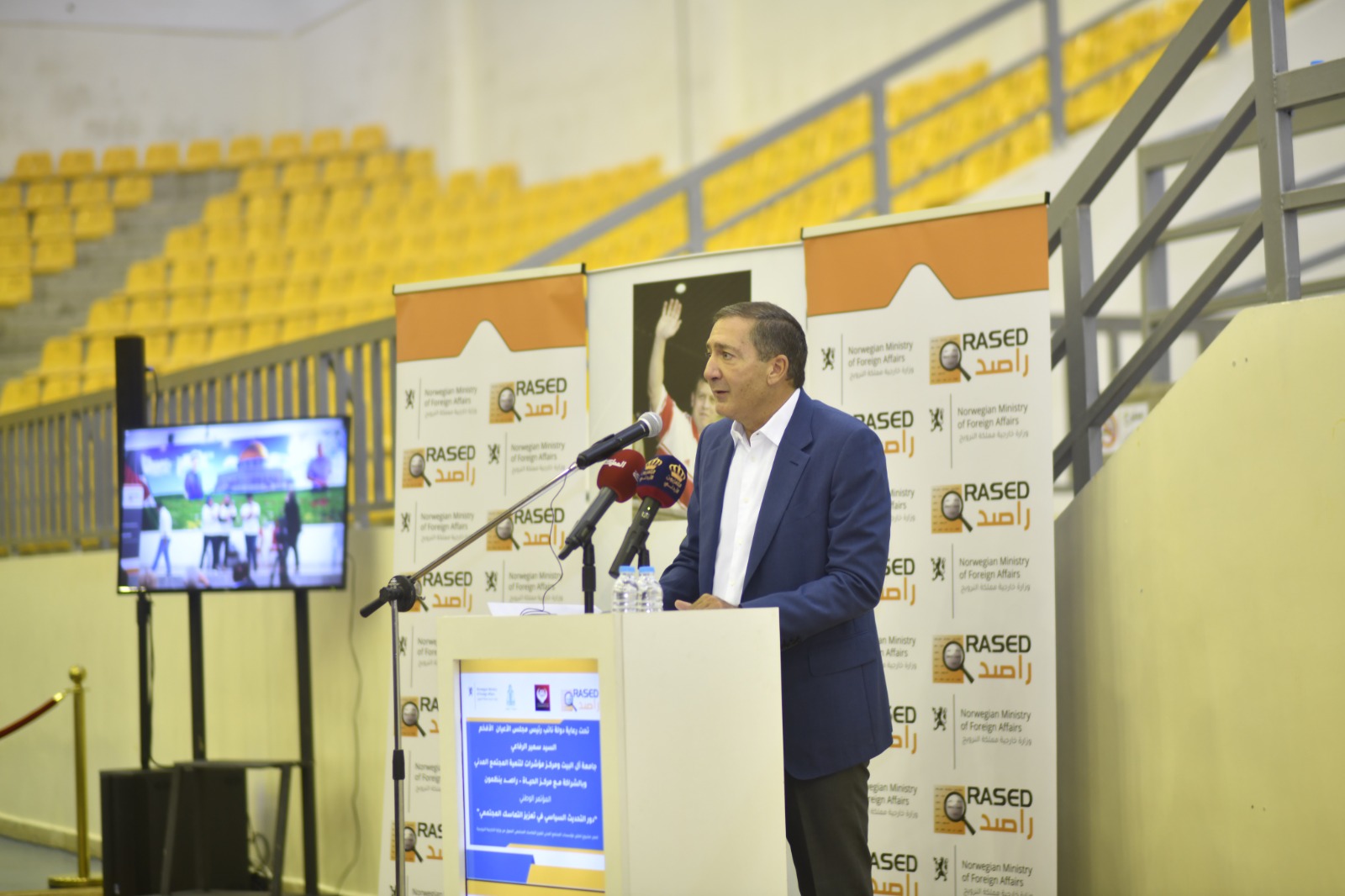 Madar Al-Saa Images 0.2764516470045575