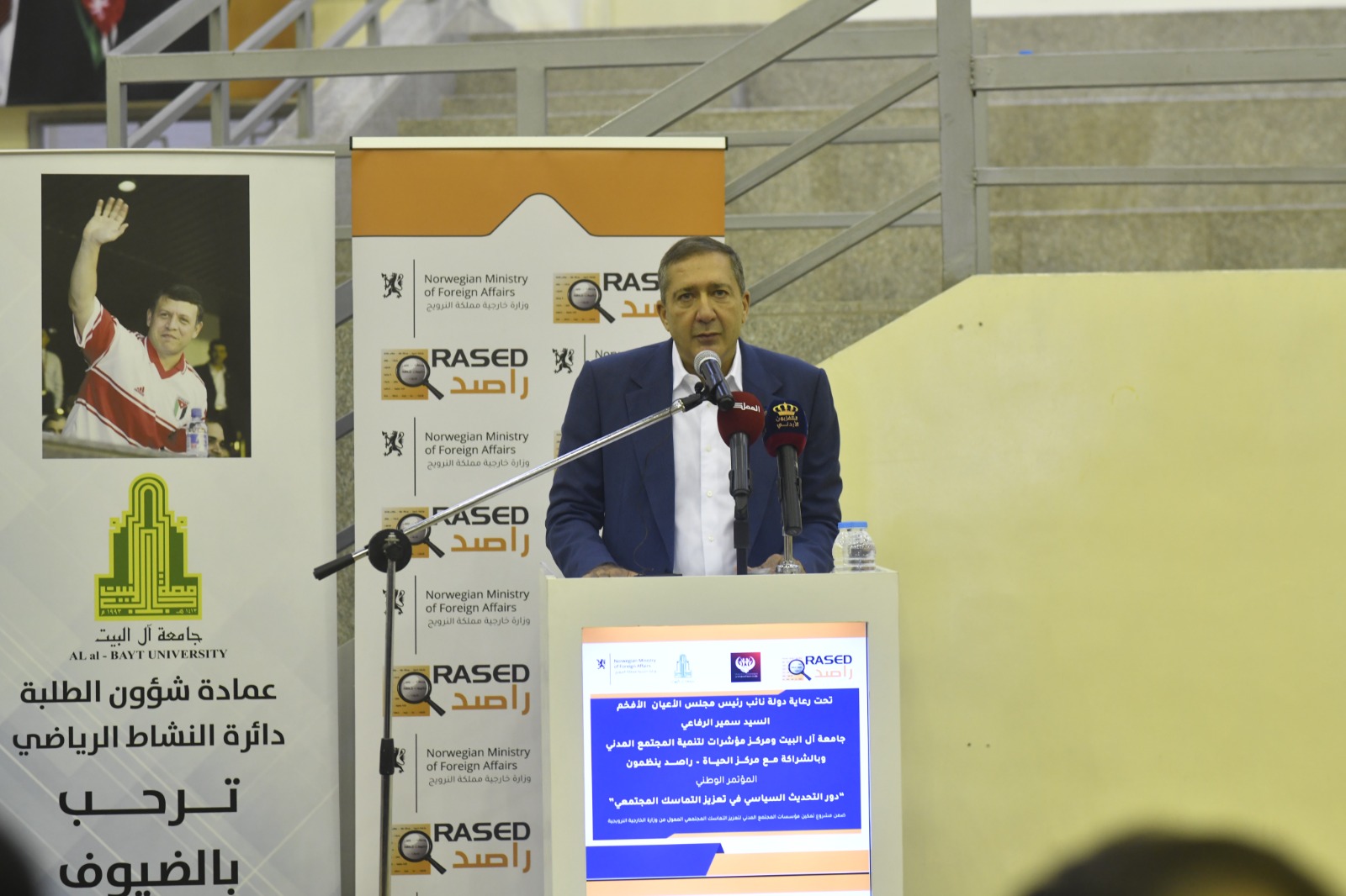 Madar Al-Saa Images 0.011186795244390035