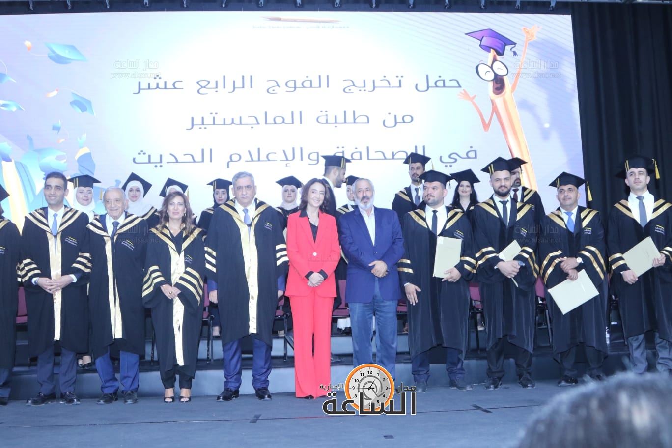 Madar Al-Saa Images 0.44709597995203465