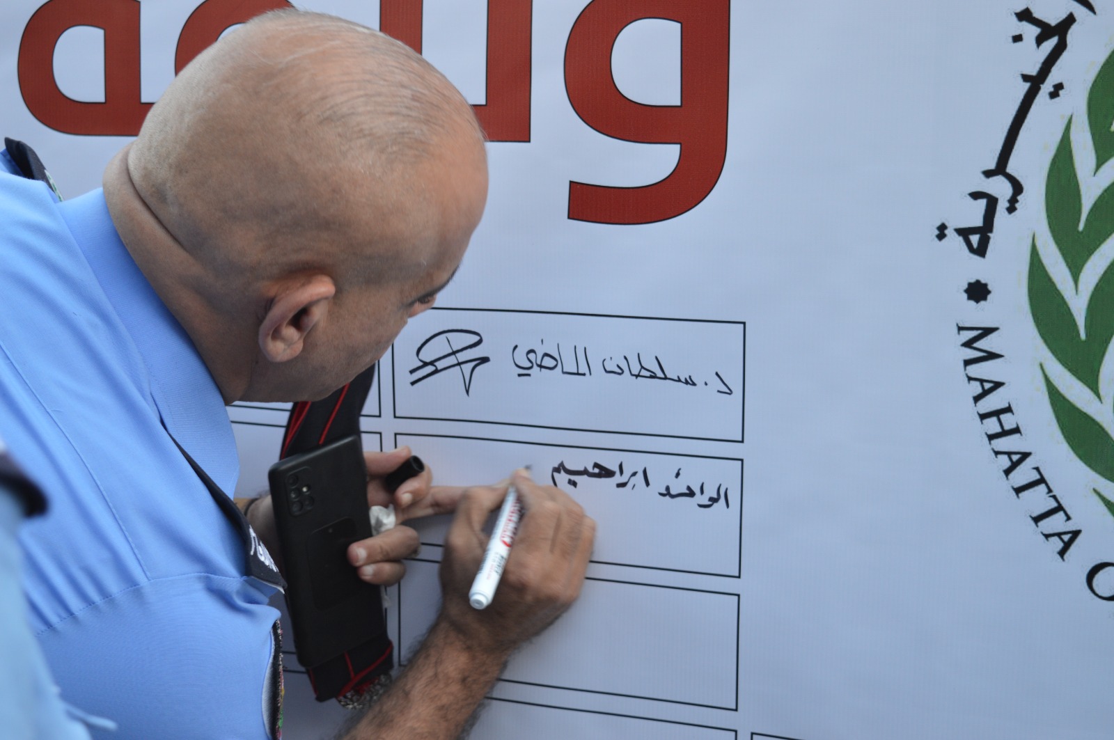 Madar Al-Saa Images 0.5306497304714846