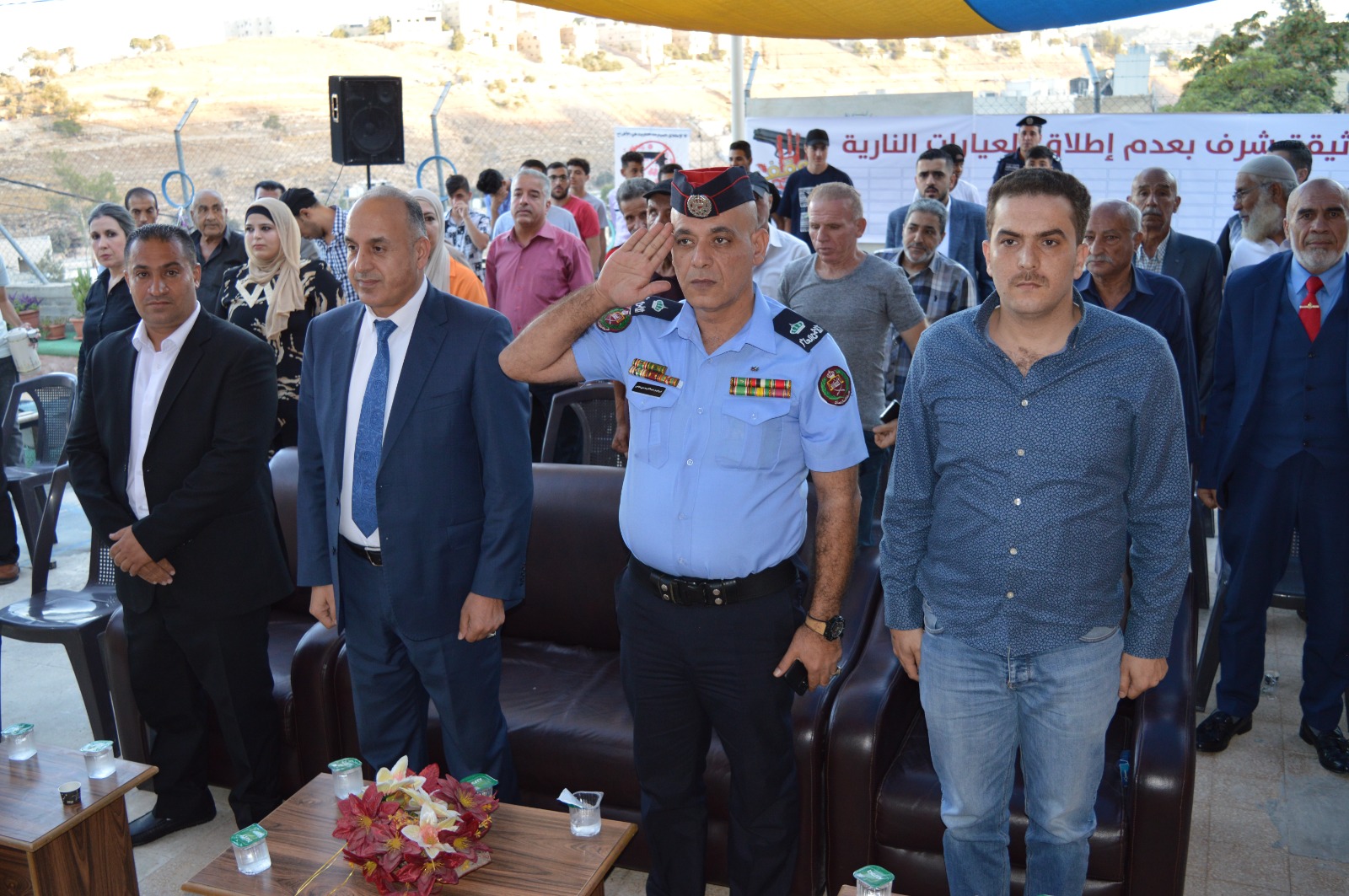 Madar Al-Saa Images 0.31228352412963734