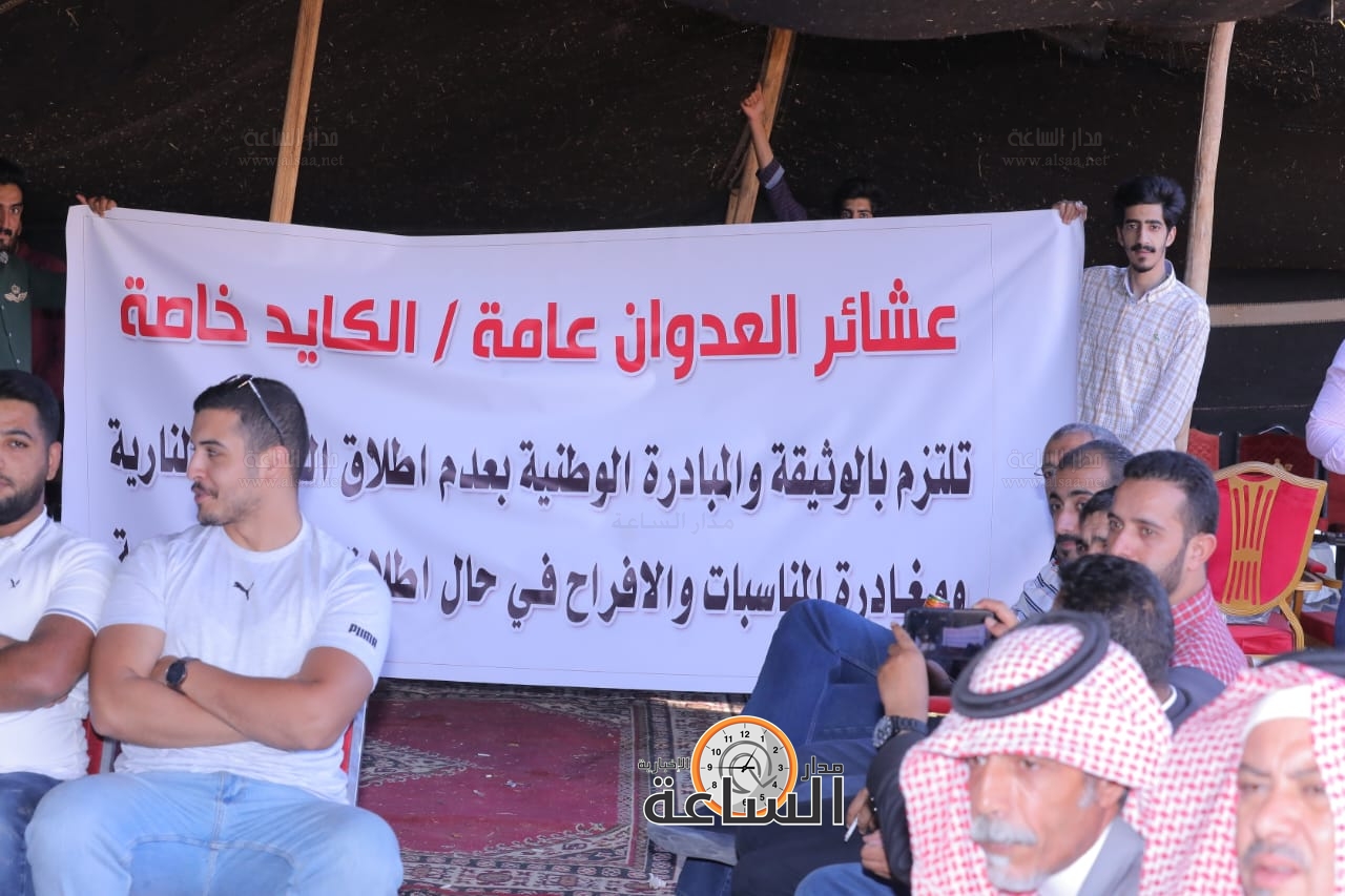 Madar Al-Saa Images 0.11346310112556723