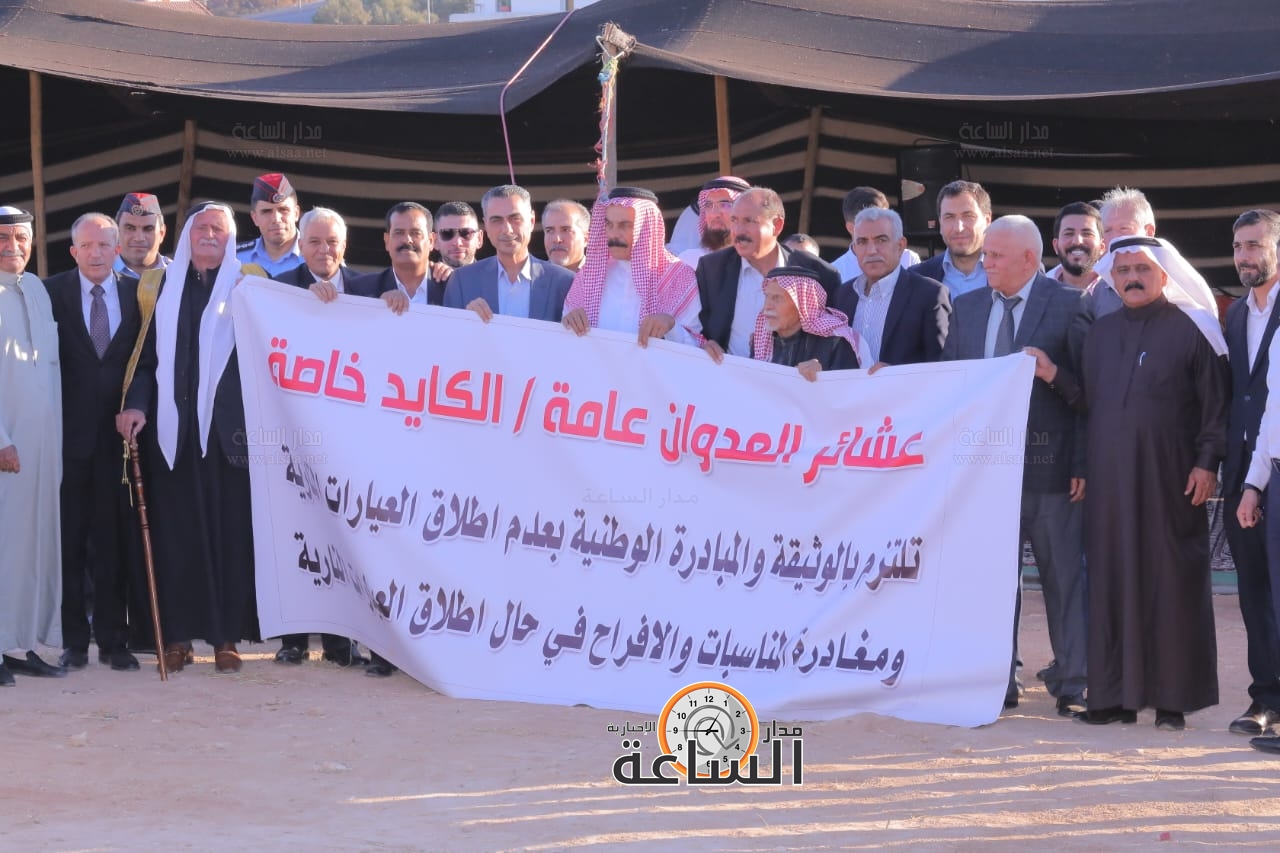 Madar Al-Saa Images 0.8698507976032861