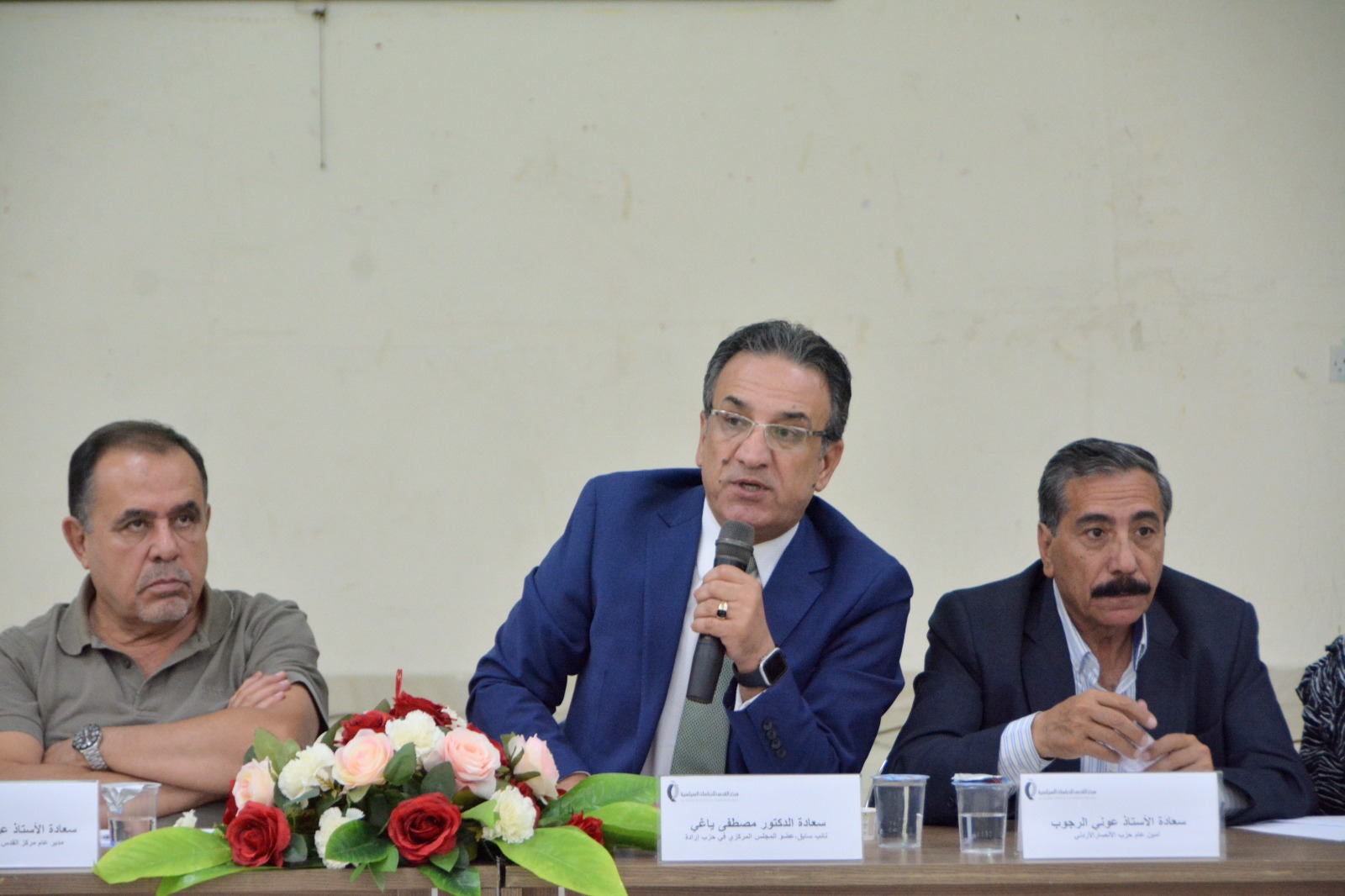 Madar Al-Saa Images 0.3054801693920175