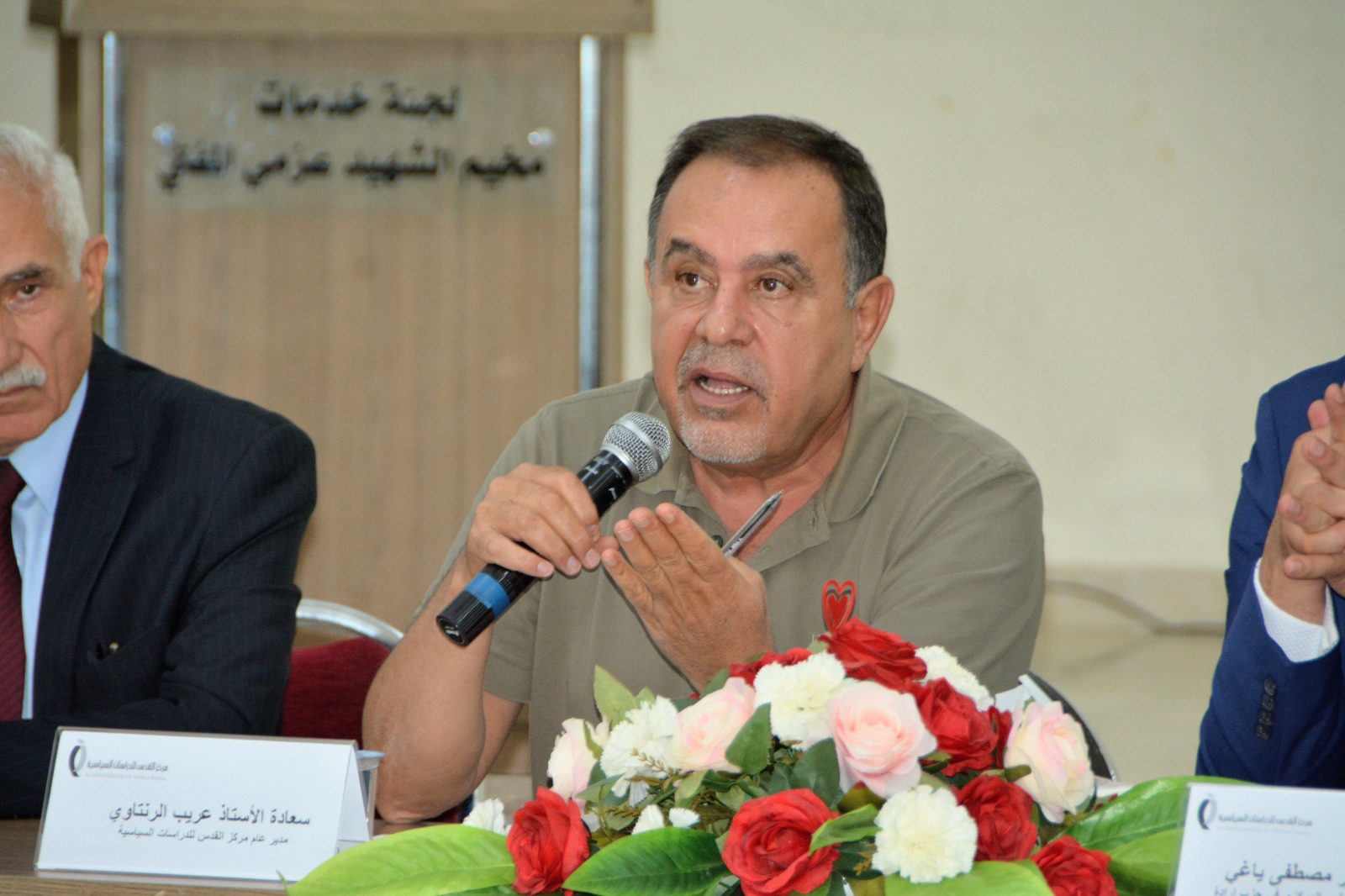 Madar Al-Saa Images 0.7068632103307415