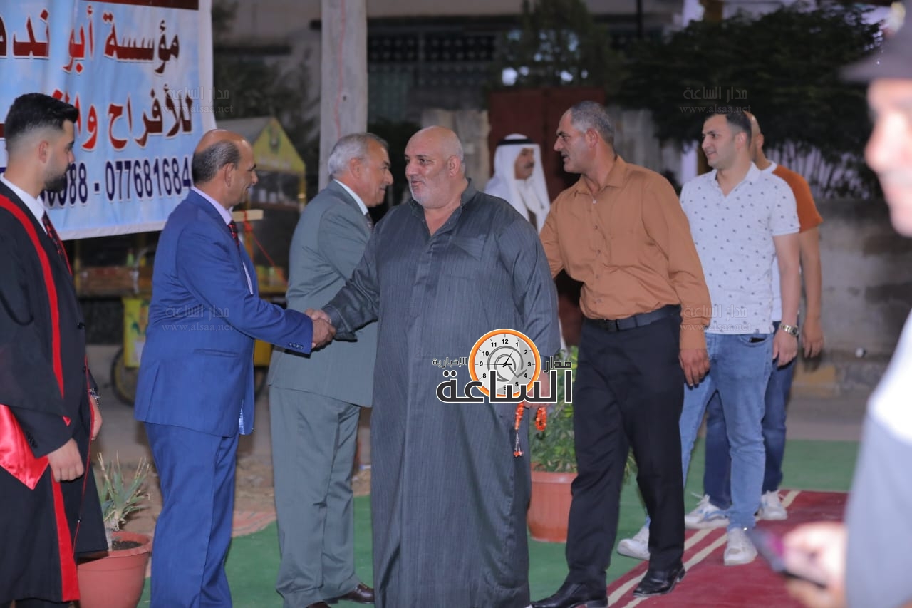 Madar Al-Saa Images 0.7059233174009851