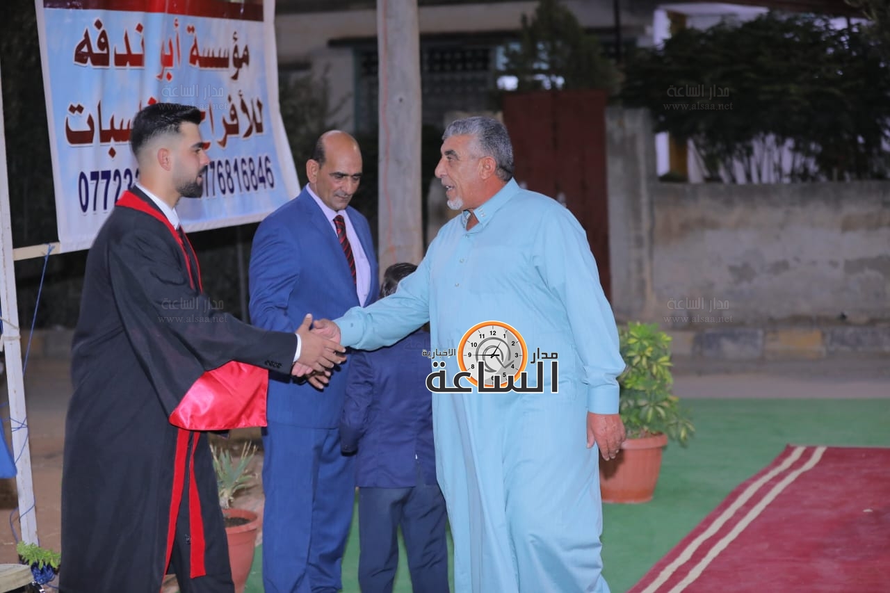 Madar Al-Saa Images 0.032972982104557125