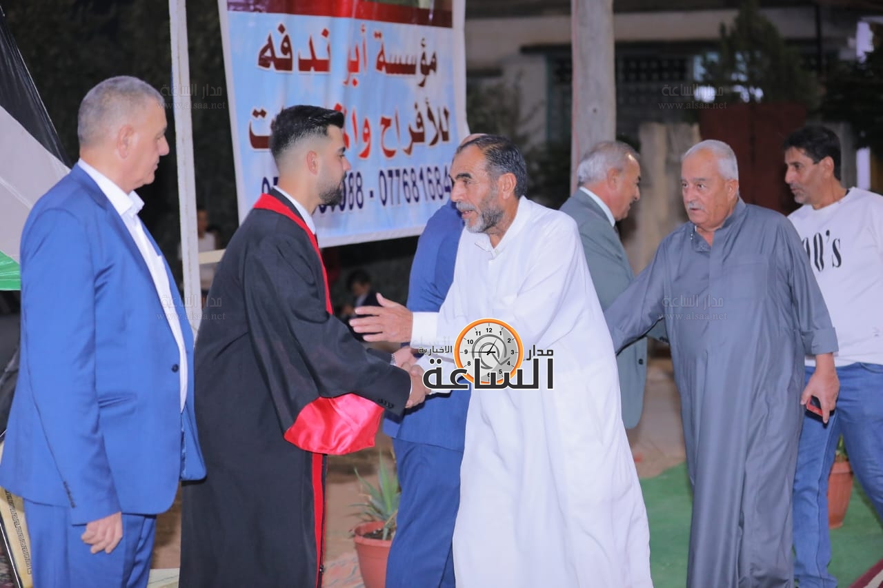 Madar Al-Saa Images 0.08017696526209095