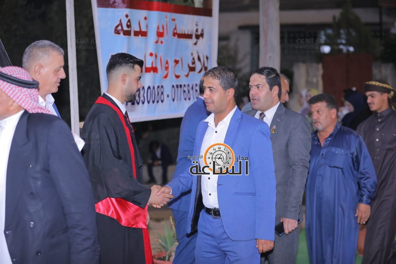 Madar Al-Saa Images 0.1312667301984053