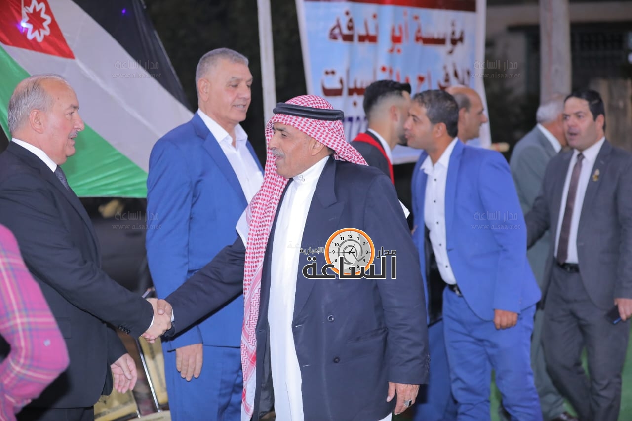 Madar Al-Saa Images 0.8641923862905336