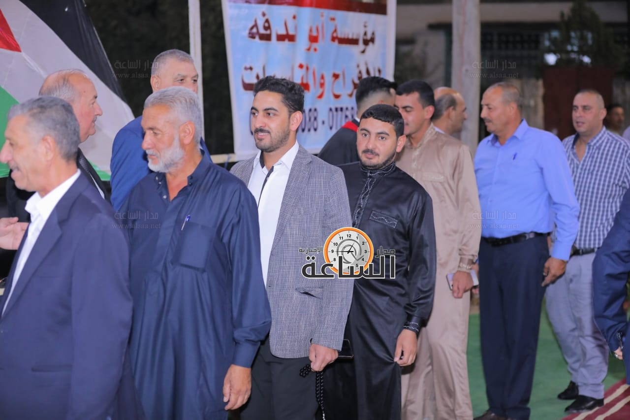 Madar Al-Saa Images 0.23672646854566026