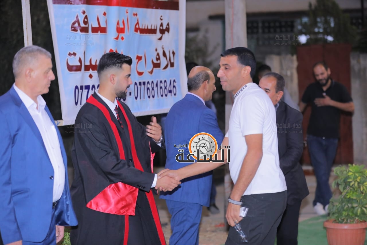 Madar Al-Saa Images 0.9707161631828037