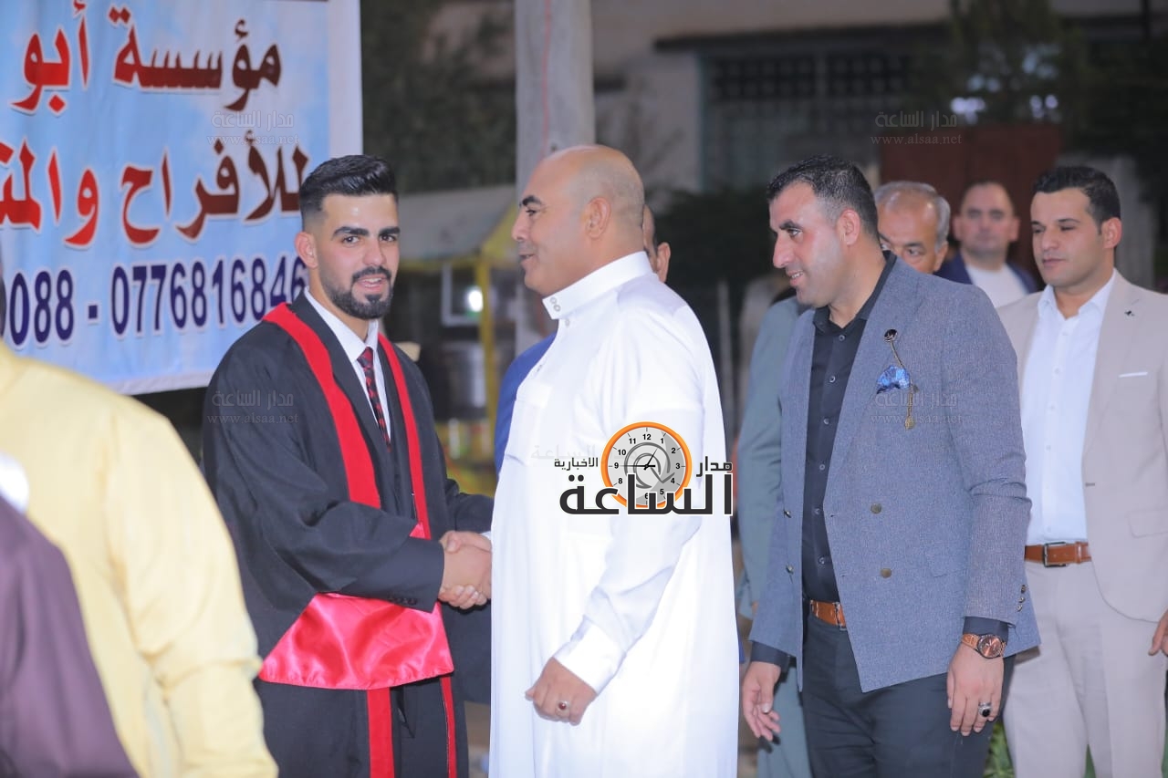 Madar Al-Saa Images 0.6214390418875674