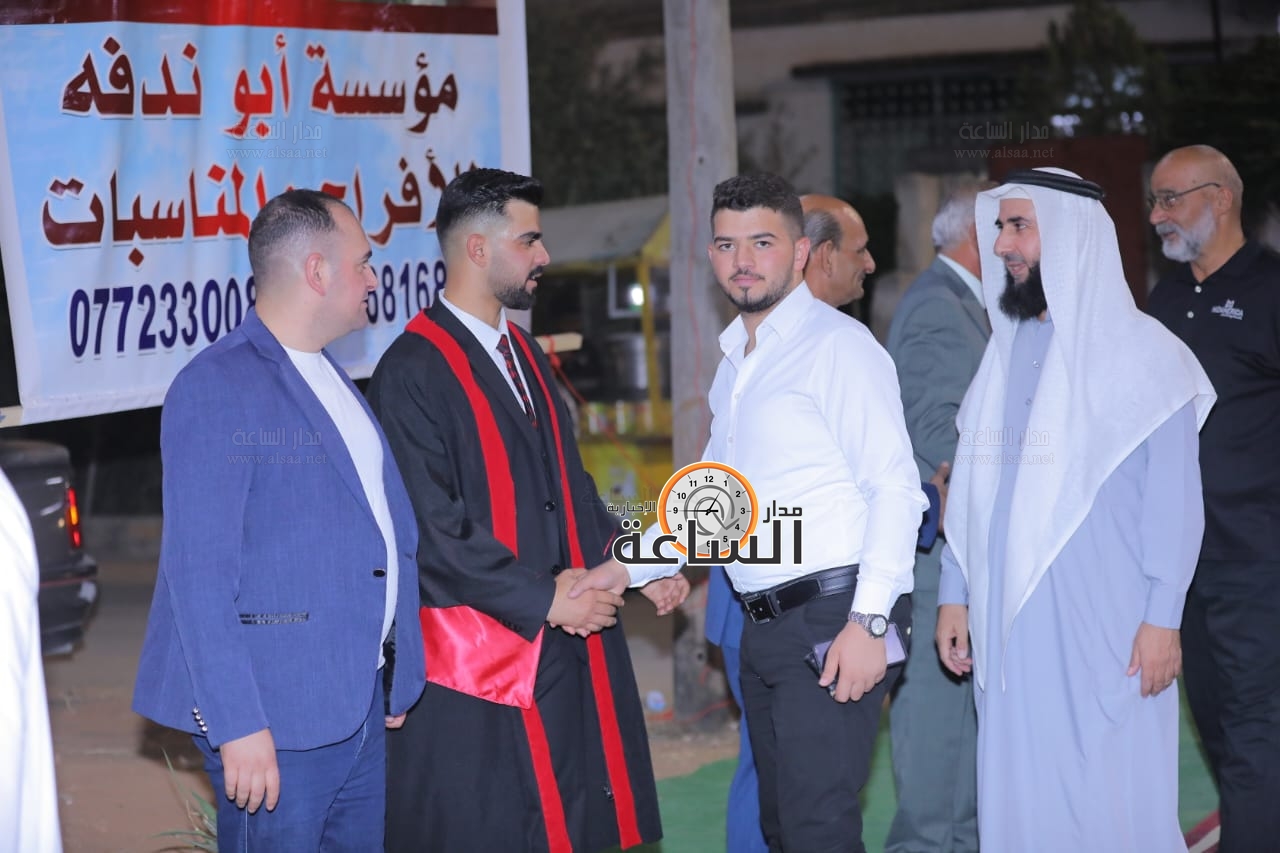 Madar Al-Saa Images 0.541129496738597