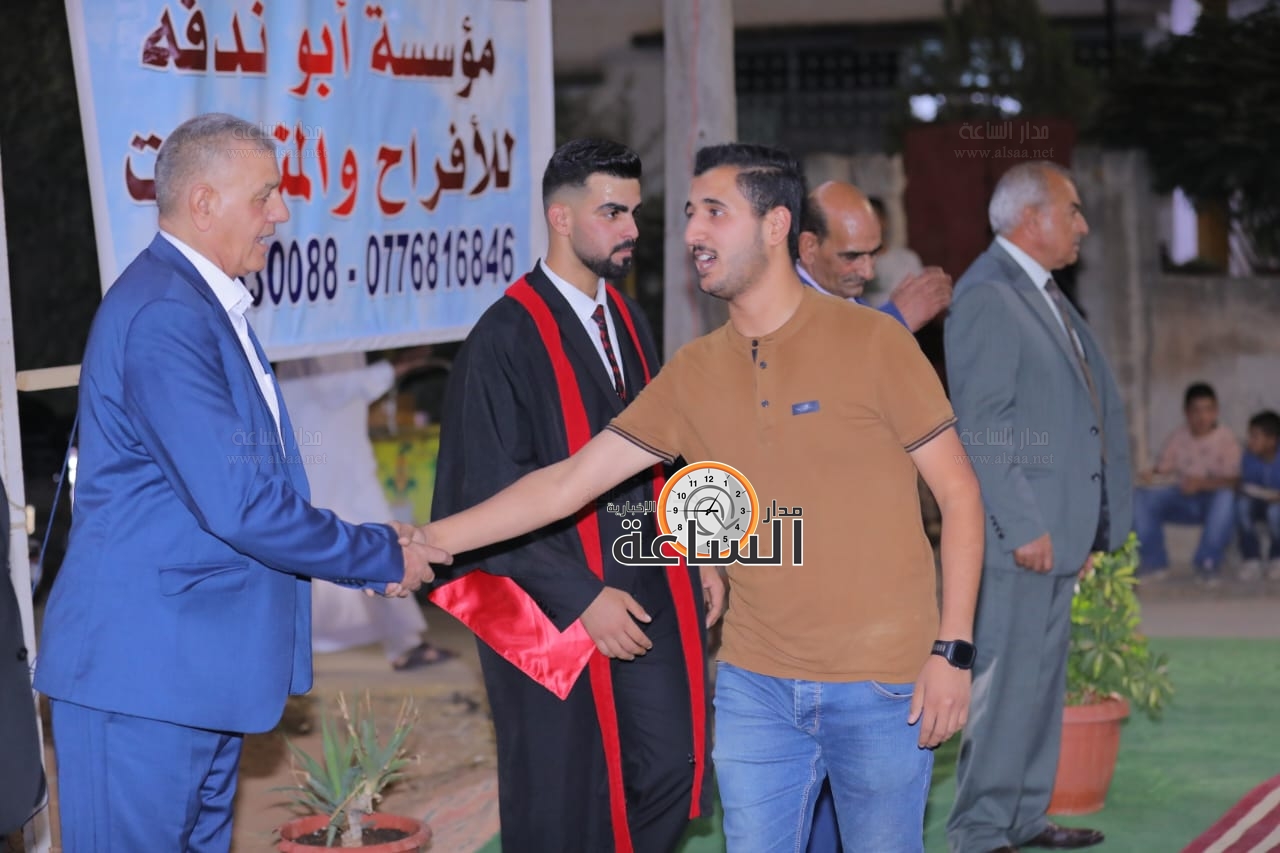 Madar Al-Saa Images 0.3126331650452351