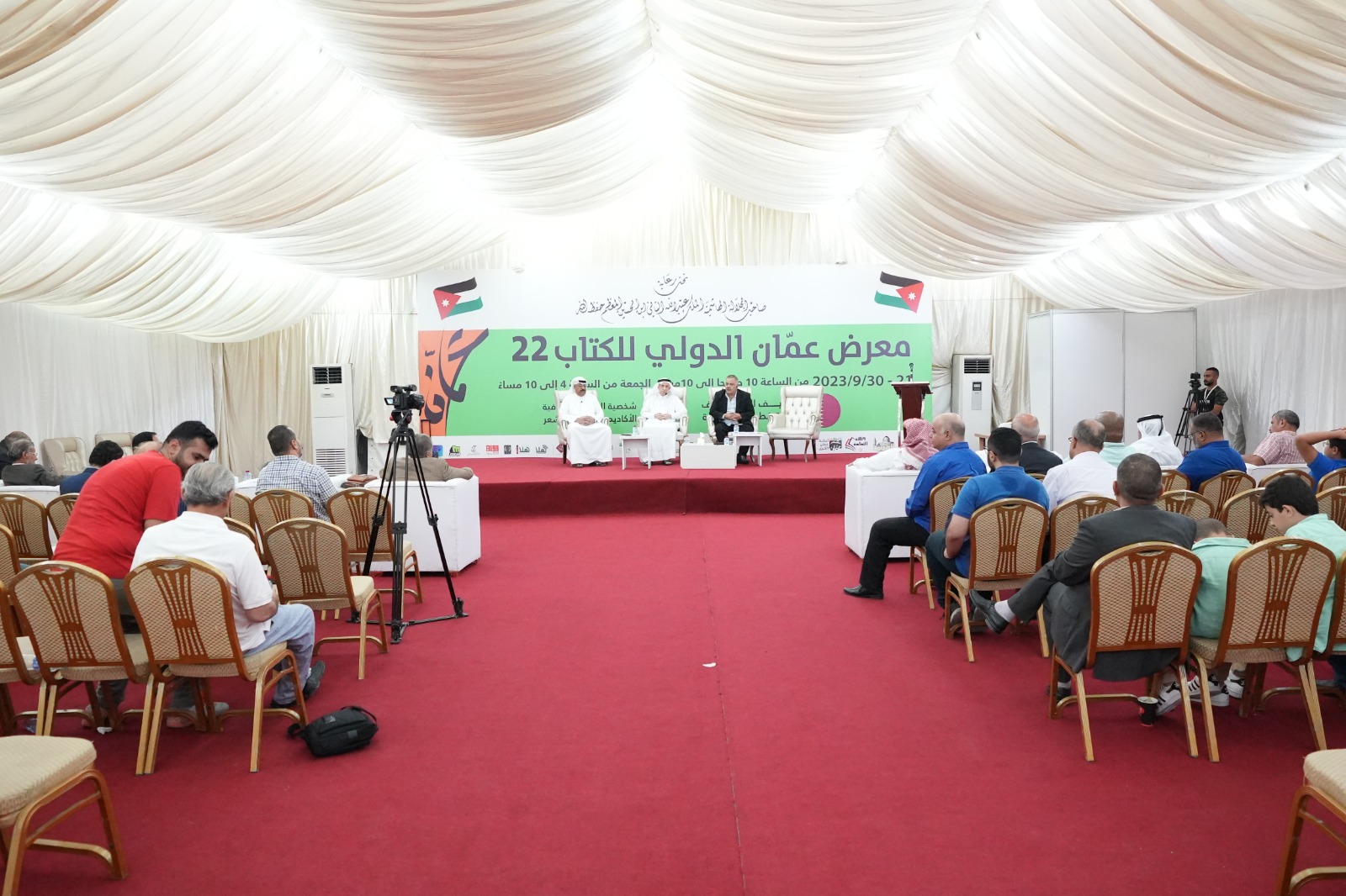 Madar Al-Saa Images 0.29367437678492725