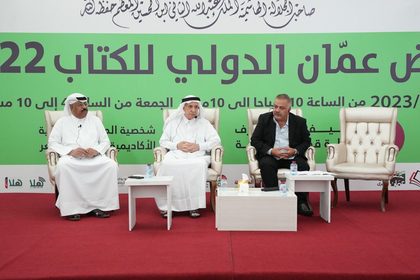 Madar Al-Saa Images 0.7862319073488222