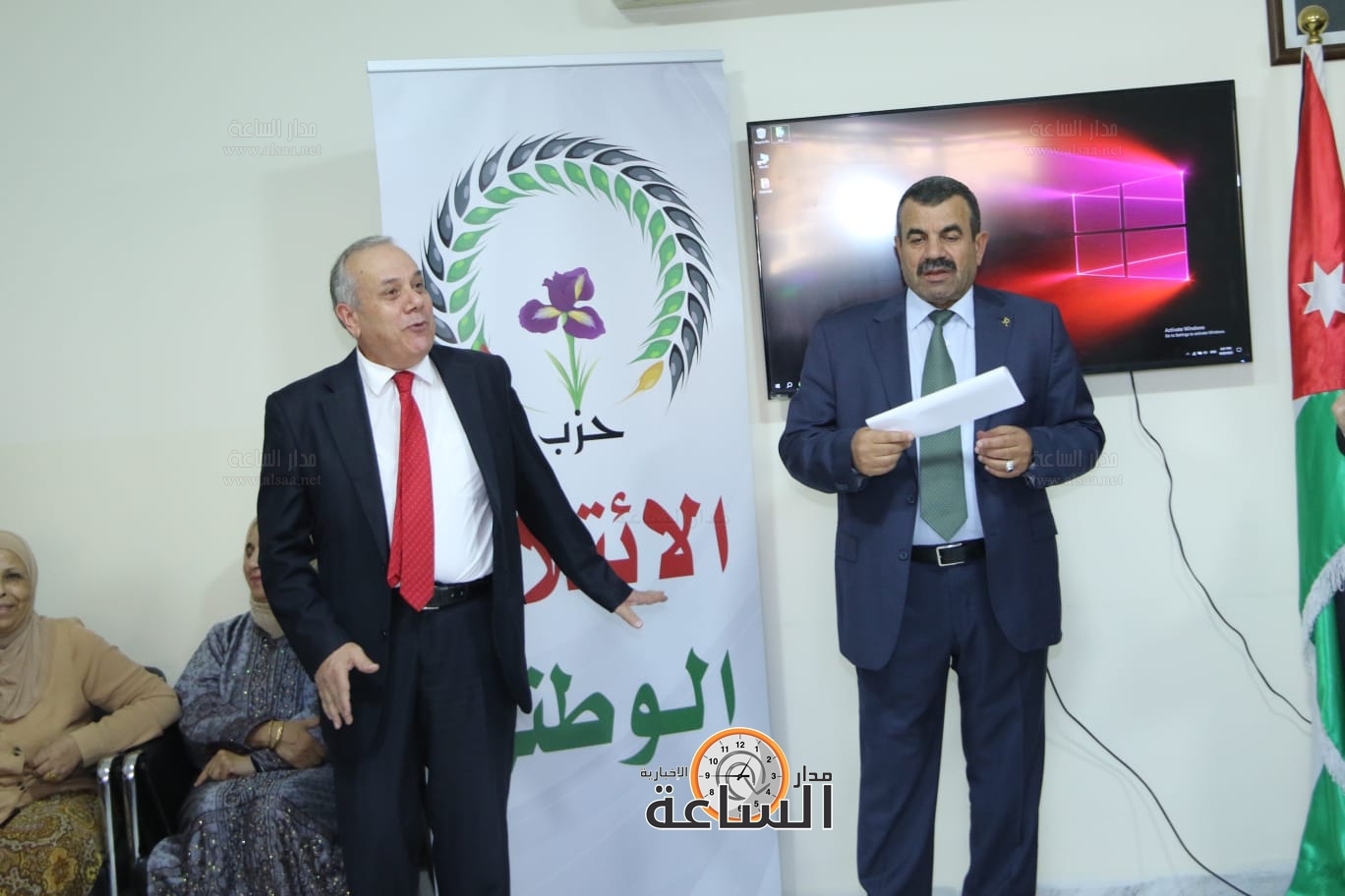 Madar Al-Saa Images 0.9841485944207649