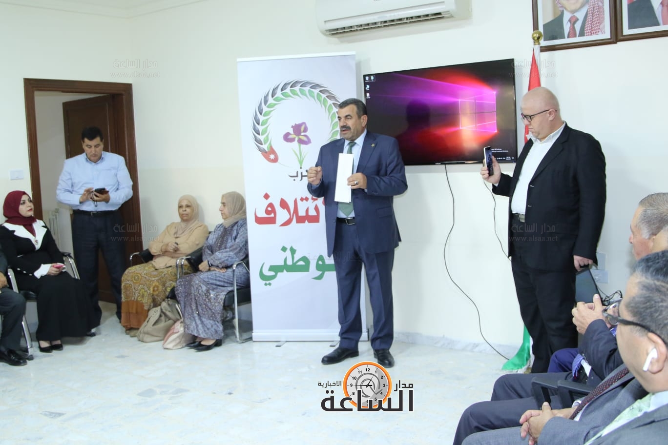 Madar Al-Saa Images 0.08257547437071833