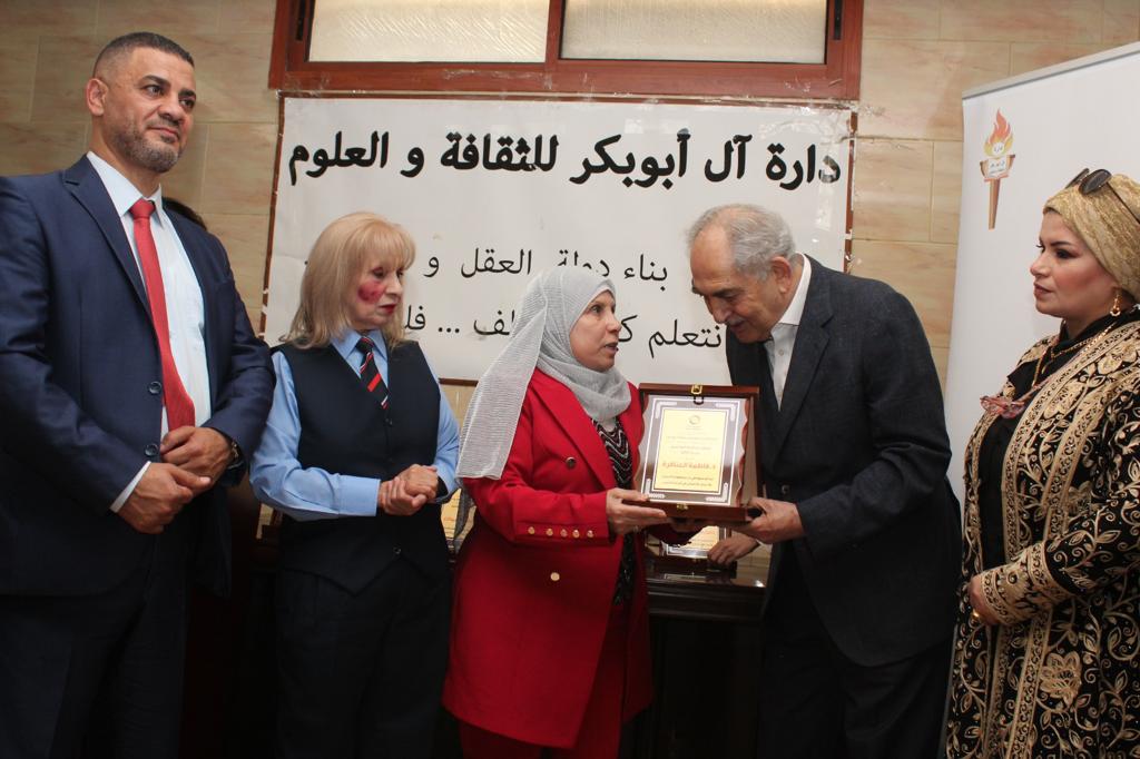 Madar Al-Saa Images 0.3944040659891701